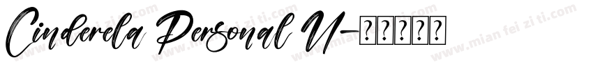 Cinderela Personal U字体转换